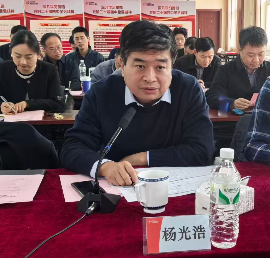 冶金自動化院召開2025年度“規?；奔啊败娏顮睢痹u審會